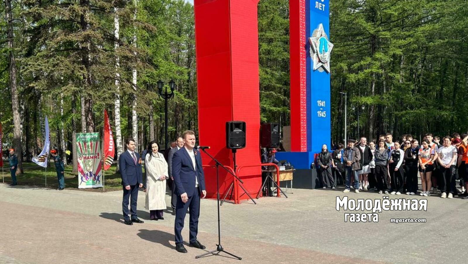 В Уфе прошла легендарная эстафета Победы