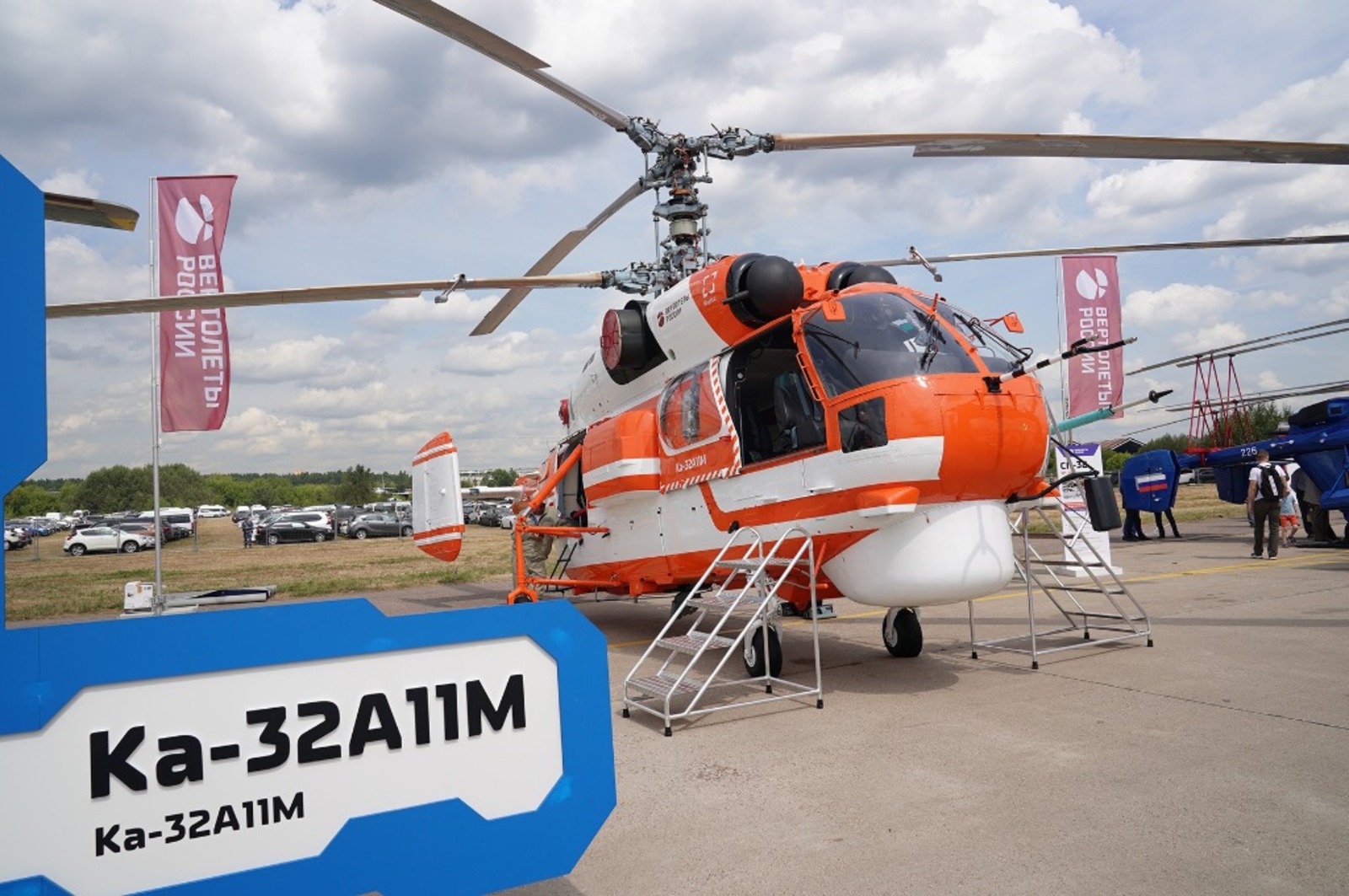 Башкирия на авиасалоне МАКС-2021 представила модернизированный вертолет Ка-32А11М