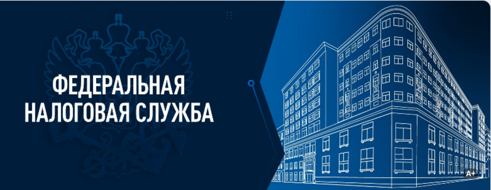 Как получить налоговое уведомление?