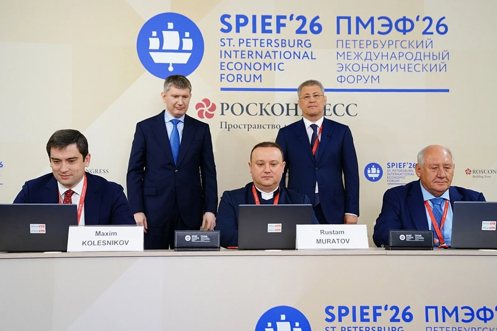 пресс-служба Главы РБ Башкирия заключила соглашение с «Полиметалл» о защите капиталовложений
