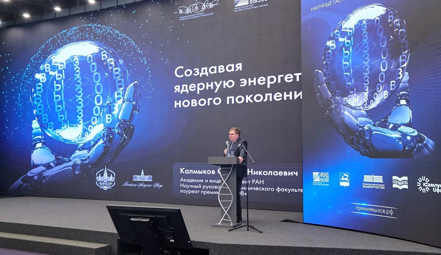 пресс-служба правительства Башкирии УГНТУ будет развивать техпредпринимательство