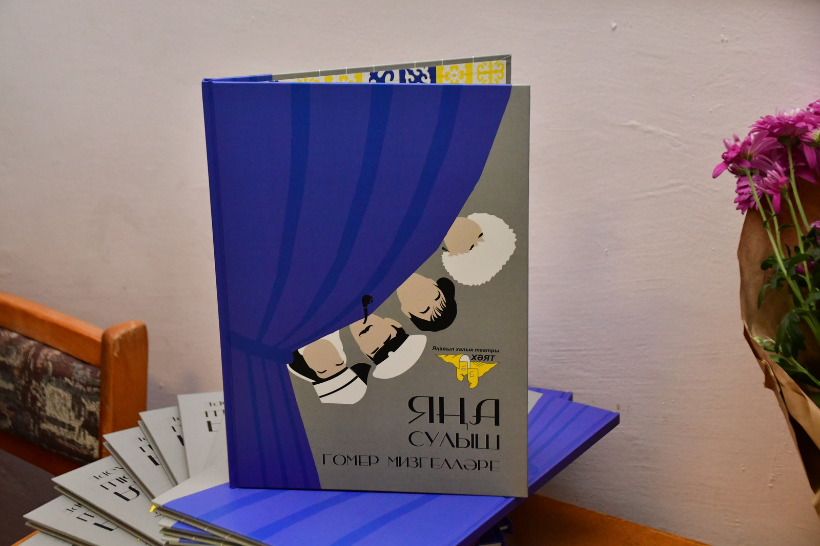 Новые книги янаульцев