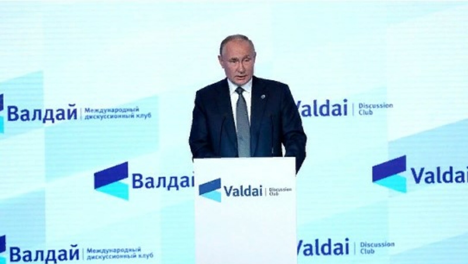 Владимир Путин в «Валдае» участие принял