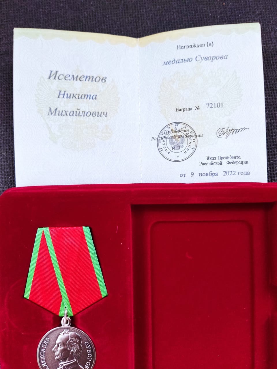 Уроженец Янаульского района награжден медалью Суворова за подрыв вражеской бронетехники в зоне СВО