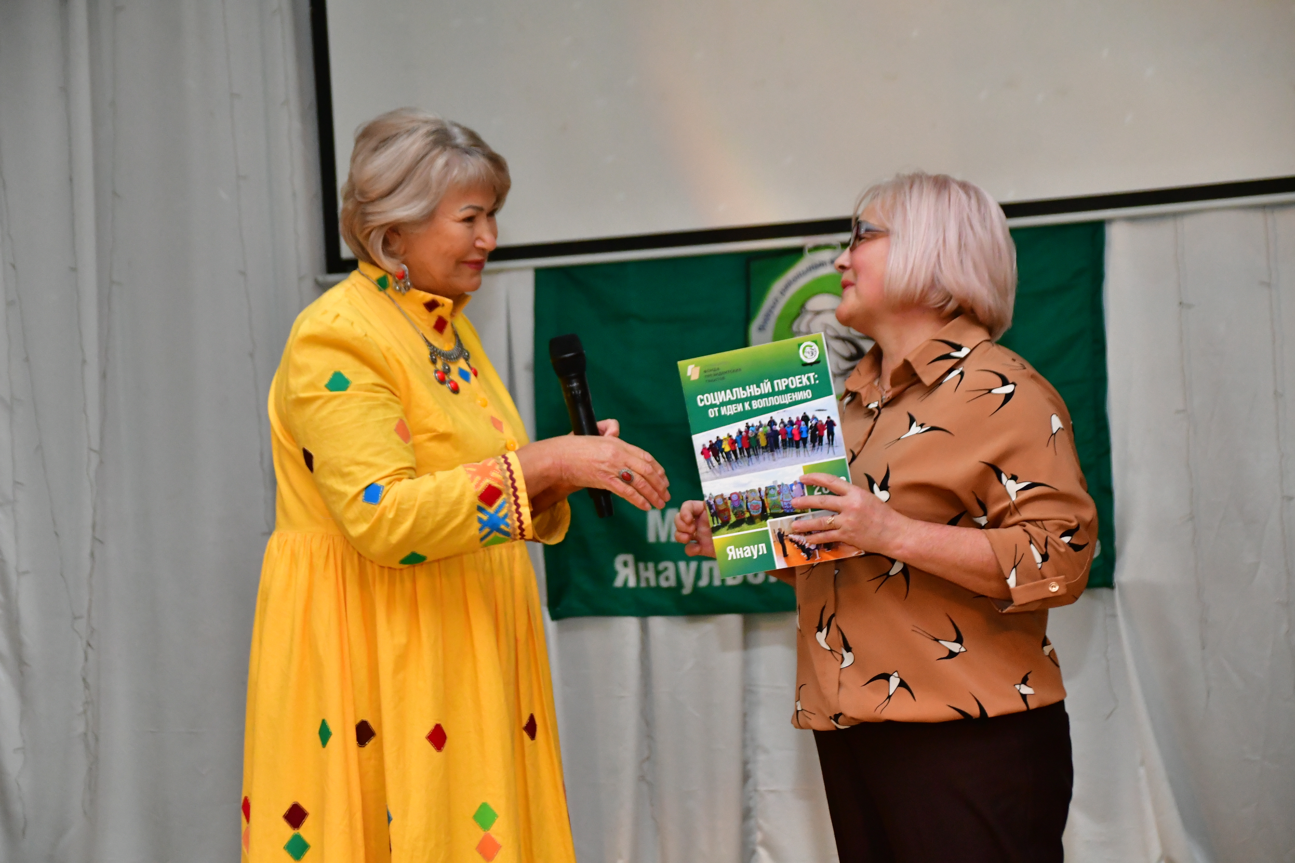 Янаульские суперэйджеры