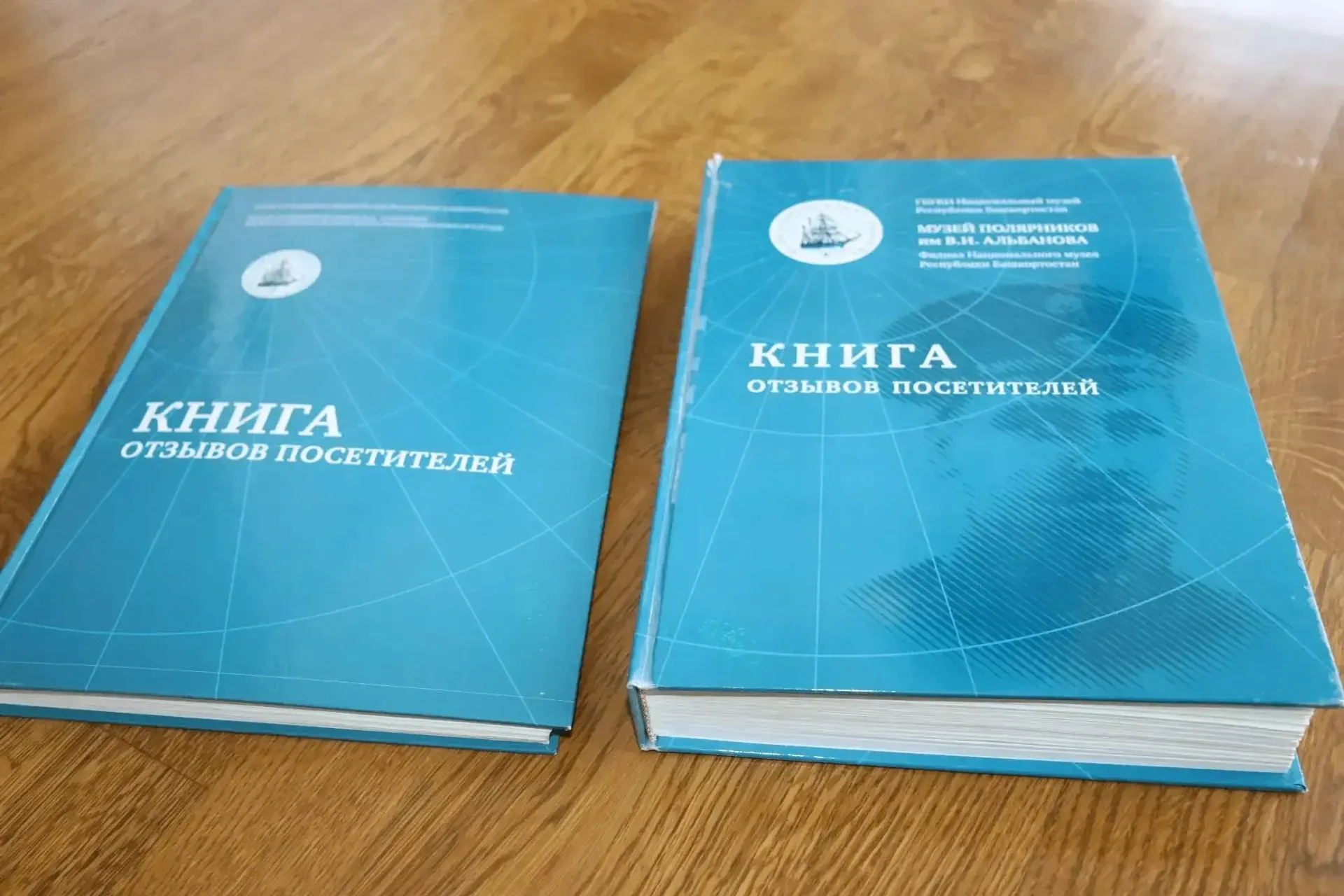 Радий Хабиров рассказал о Музее полярников имени В. Альбанова