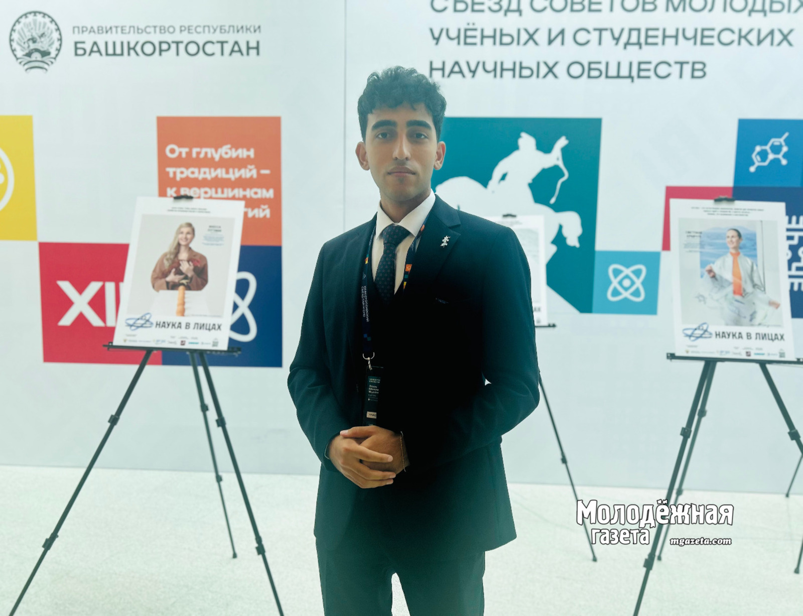 Представители студенческих обществ поделились впечатлениями о съезде в Уфе