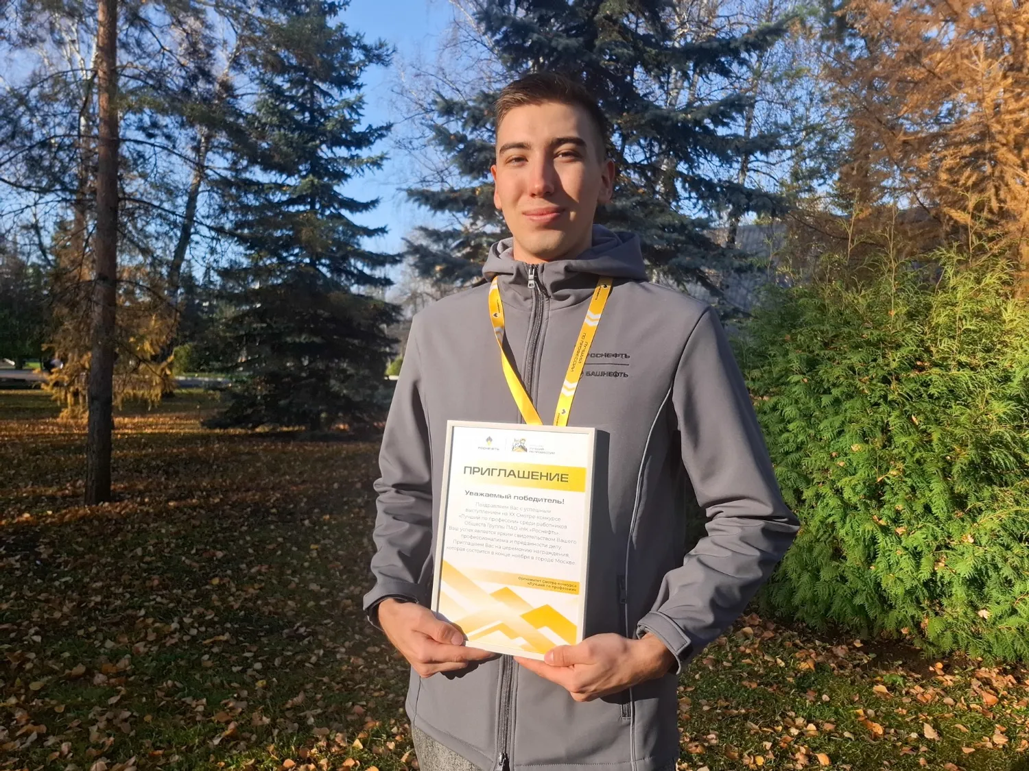 Ильсуру Гиззатуллину из Уфимского цеха подготовки и перекачки нефти всего 20. Стаж в «Башнефть-Добыче» — год. В конкурсе участвовал впервые и стал самым молодым из трио лучших в этом году товарных операторов «Роснефти»» в направлении «Нефтегазодобыча».